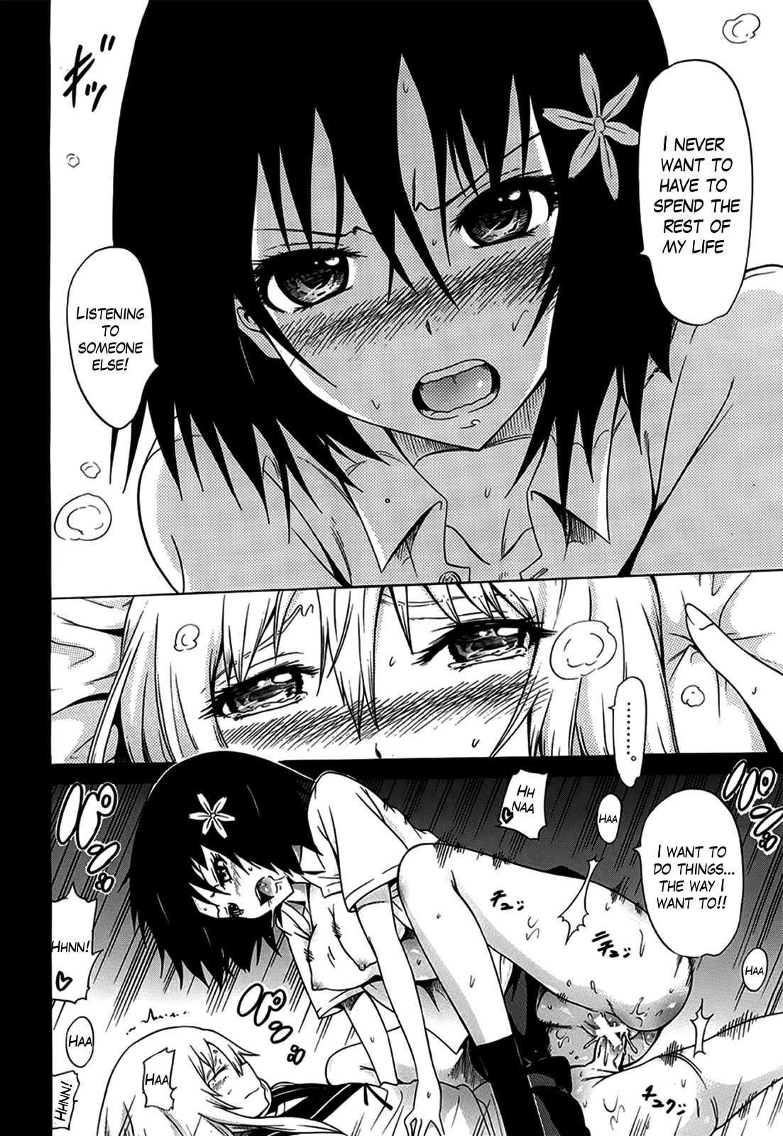 Beautiful Girls Club (akatsuki Myuuto) Chapter 2000 Page 11